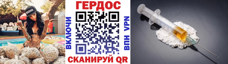 Героин хмурый  Таштагол 