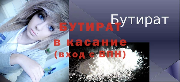 герыч Михайловка