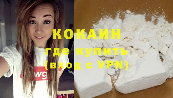герыч Михайловка