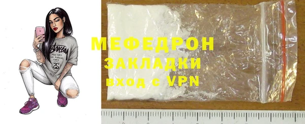 герыч Михайловка