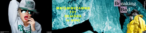 герыч Михайловка