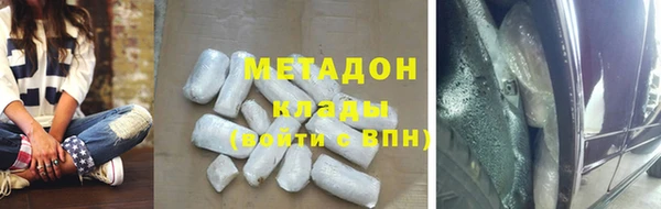 герыч Михайловка