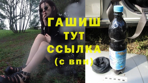 герыч Михайловка