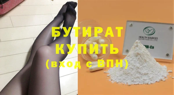 дистиллят марихуана Михайлов