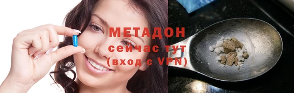 герыч Михайловка