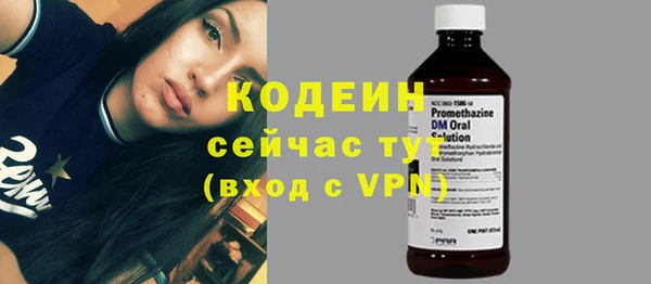 герыч Михайловка