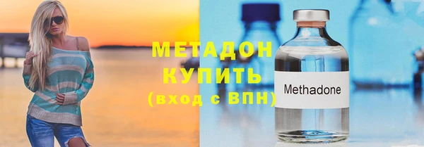 дистиллят марихуана Михайлов