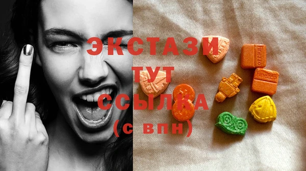 MESCALINE Домодедово