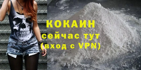 дистиллят марихуана Одинцово
