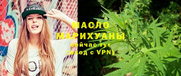 дистиллят марихуана Михайлов