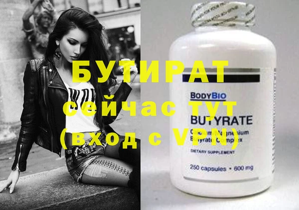 дистиллят марихуана Михайлов