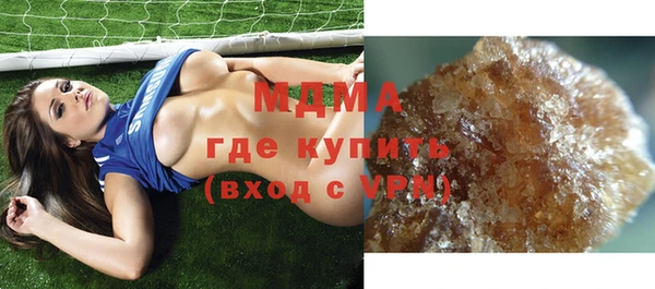 дистиллят марихуана Михайлов