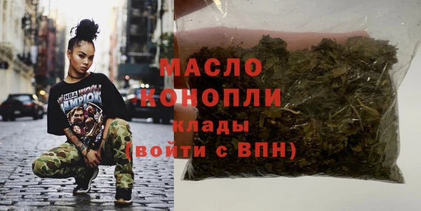 герыч Михайловка