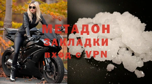 дистиллят марихуана Михайлов