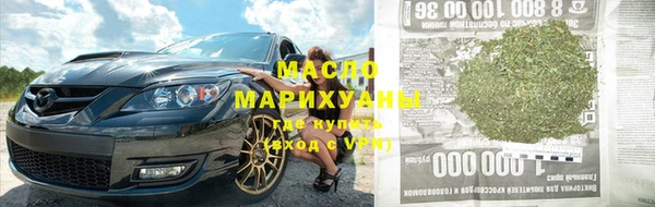 ALPHA PVP Медвежьегорск