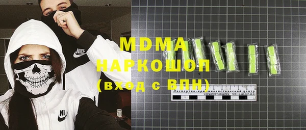 дистиллят марихуана Михайлов