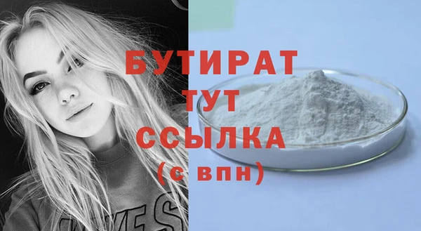 герыч Михайловка