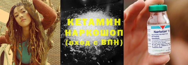 дистиллят марихуана Михайлов