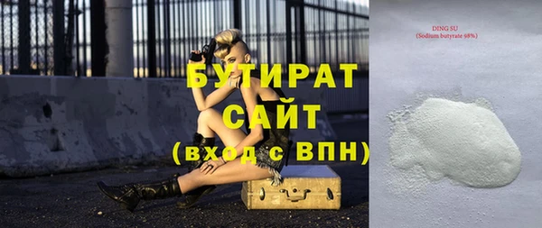 дистиллят марихуана Михайлов