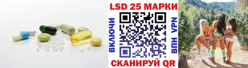 ЛСД экстази кислота  кракен ONION  Таштагол 