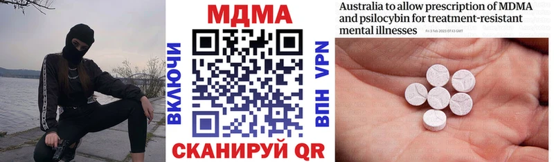 это клад Таштагол МДМА VHQ