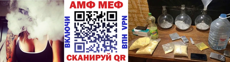 МЕТАМФЕТАМИН Methamphetamine  Таштагол 