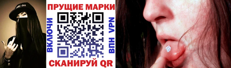 Марки NBOMe 1,5мг  площадка телеграм  Таштагол 