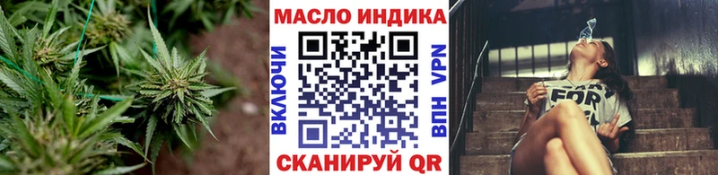 ТГК жижа  omg ССЫЛКА  Таштагол 